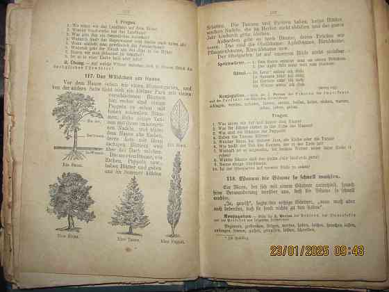 Учебник трубы давление 1929 г. Донецк