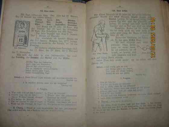 Учебник трубы давление 1929 г. Донецк