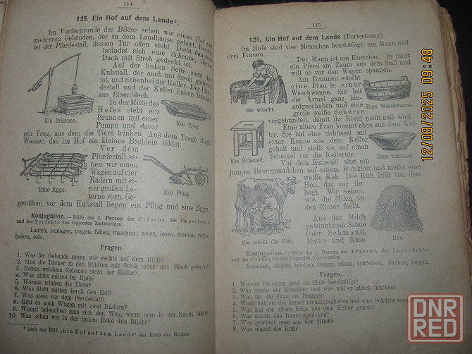 Учебник трубы давление 1929 г. Донецк - изображение 7
