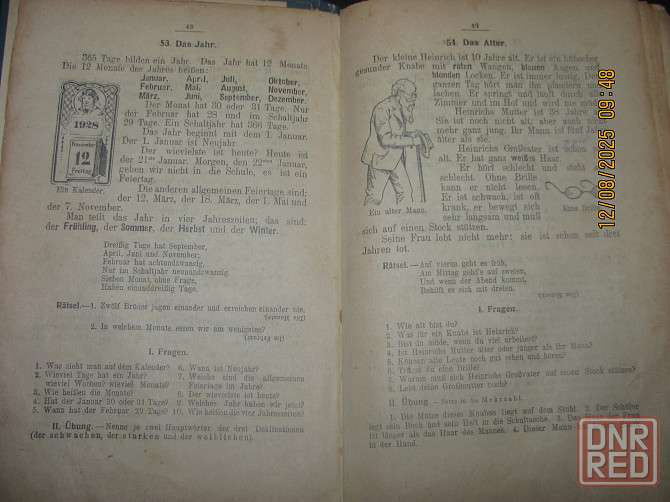 Учебник трубы давление 1929 г. Донецк - изображение 6