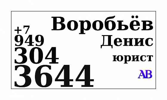 Открытие наследственных дел по наследству в Донецке Донецк