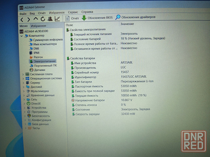 Acer Extensa 15 EX215-23/15,6/AMD Ryzen 3 7320U/SSD M2 NWMe 256 Гб/8 Гб LPDDR5/ 29 699 Донецк - изображение 7