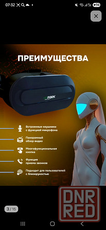 VR очки ( очки виртуальной реальности) Макеевка - изображение 2