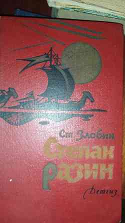 Старинные книги Донецк