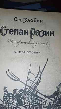 Старинные книги Донецк