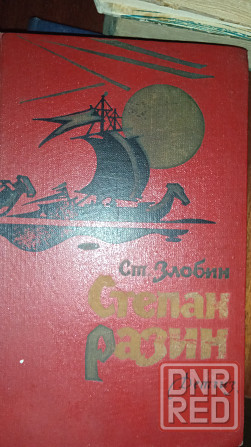 Старинные книги Донецк - изображение 3