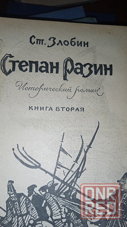 Старинные книги Донецк - изображение 5