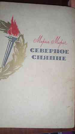 Раритетные старинные книги Донецк