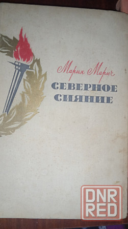 Раритетные старинные книги Донецк - изображение 3