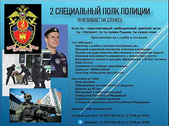 Работа Донецк,Макеевка Донецк