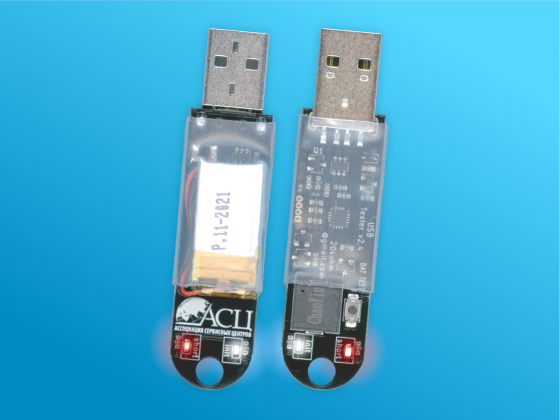 USB тестер инициализации Донецк