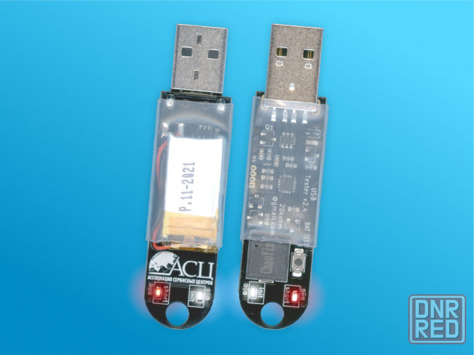 USB тестер инициализации Донецк - изображение 1