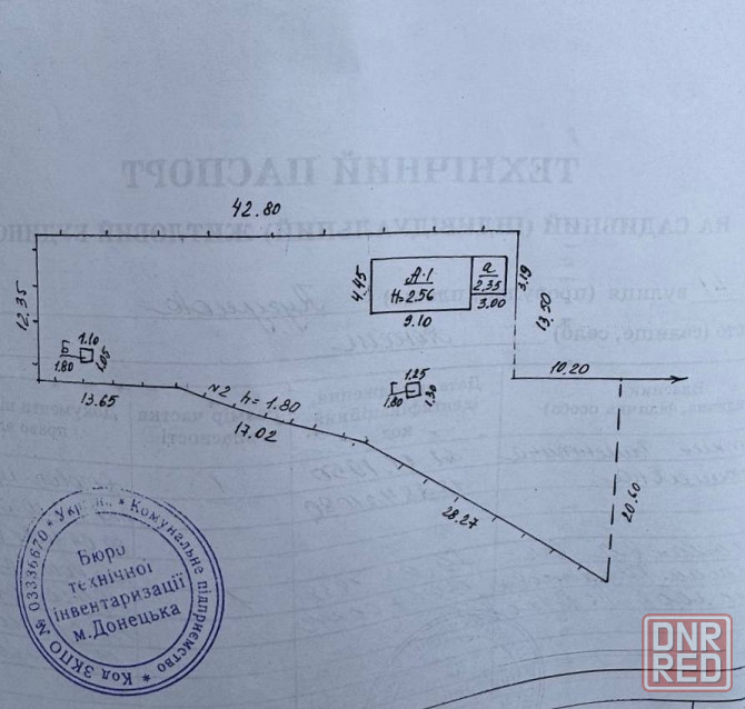 Продается земельный участок под строительство, ул. Кучумова. Донецк - изображение 1