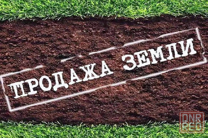 Продается земельный участок под строительство, ул. Кучумова. Донецк - изображение 2