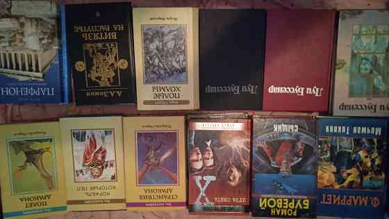 Книги приключения Донецк