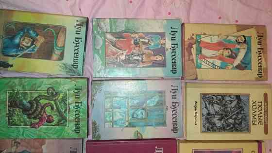 Книги приключения Донецк