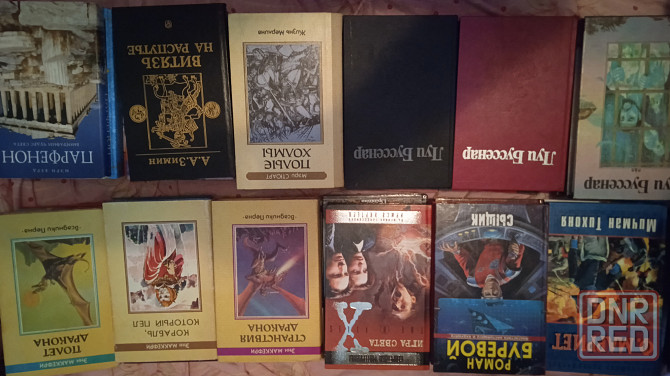 Книги приключения Донецк - изображение 7