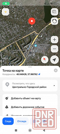 Продам Дом Макеевка - изображение 1