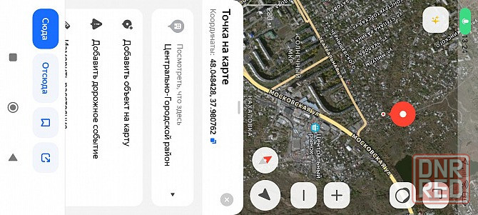 Продам Дом Макеевка - изображение 12