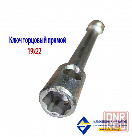 Ключ торцовый 19х22, прямой, усиленный, стержневой, Камышинский з-д слесар-монтаж ин-та, Россия Донецк - изображение 4