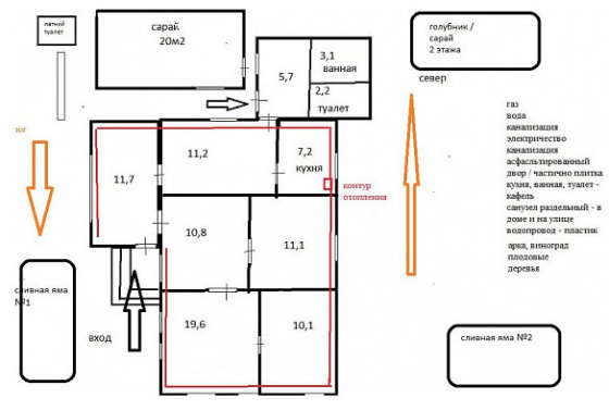 Продажа дома в Мариуполе под ремонт Мариуполь
