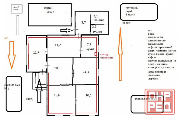 Продажа дома в Мариуполе под ремонт Мариуполь - изображение 1