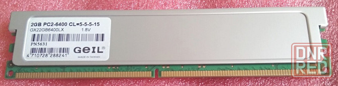 Дорого куплю у вас оперативную память gx22gb6400lx geil ddr2 2gb Донецк - изображение 1