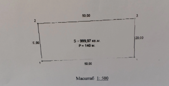 Продам приватизированный участок г. Харцызск,пер.Канатный Второй( Бедняцкий) Харцызск