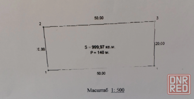 Продам приватизированный участок г. Харцызск,пер.Канатный Второй( Бедняцкий) Харцызск - изображение 1