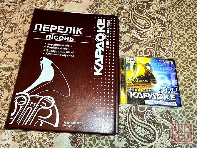 Диск с караоке Макеевка - photo 1