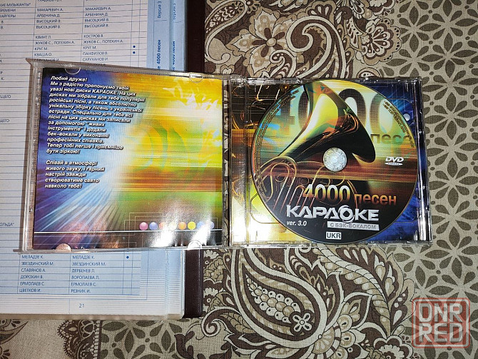 Диск с караоке Макеевка - photo 3