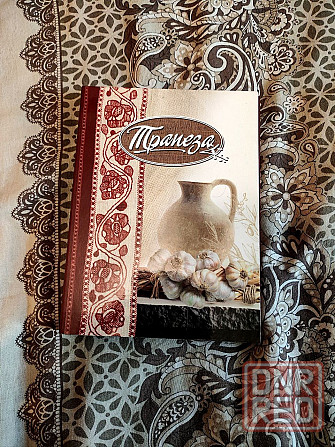 Диск с молитвами и рецептами Макеевка - изображение 3