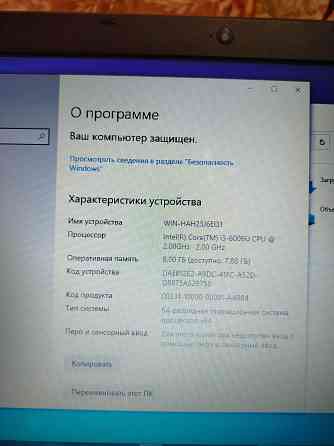Ноутбук Донецк
