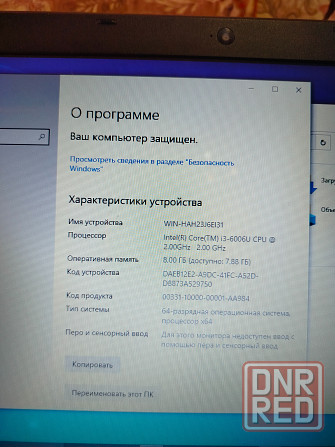 Ноутбук Донецк - изображение 3