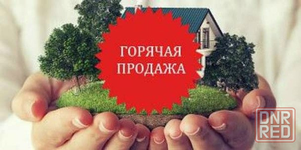 Дом район 3/5 Кировский торг Макеевка - изображение 1