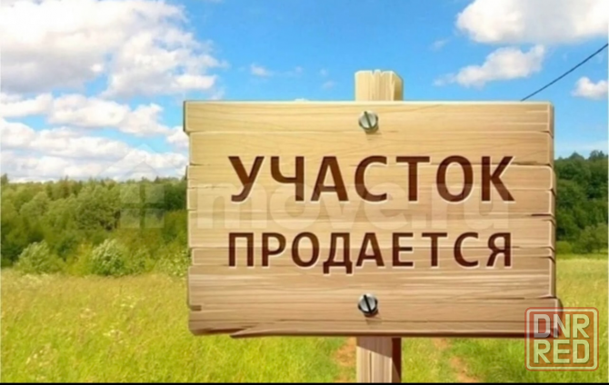 Продажа дома под снос Макеевка, Горняцкий район, пос. Свердлово, ул. Свердлова Макеевка - изображение 1