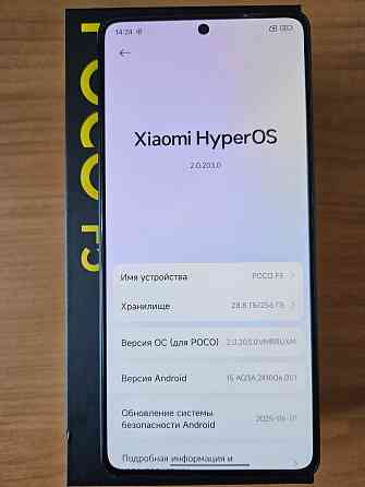 Poco F5 8/256 Макеевка