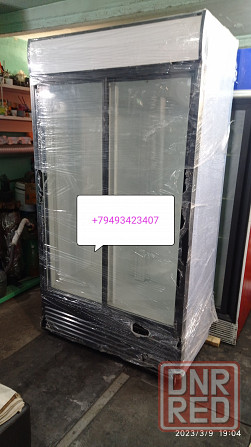 Холодильное оборудование Донецк - изображение 1