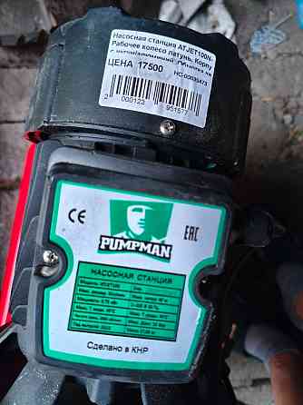 Насосная станция pumpman atjet-100 Донецк