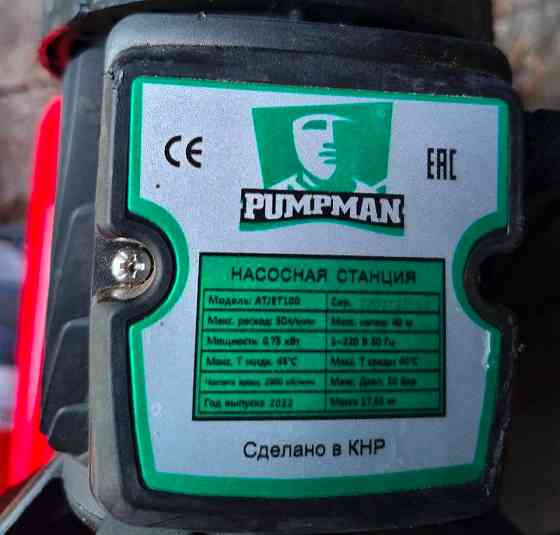Насосная станция pumpman atjet-100 Донецк