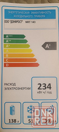 Холодильник NORDFROST Донецк - изображение 4