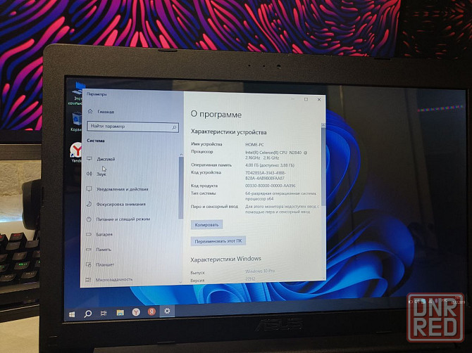 Ноутбук Asus x553m Макеевка - изображение 2
