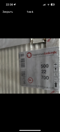 Радиатор отопления Termoteknik (водяной) Донецк