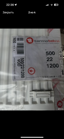 Радиатор отопления Termoteknik (водяной) Донецк