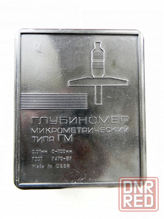 Глубиномер микрометрический гм-100 Макеевка - изображение 1