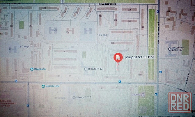 Продам 2-х комн. кв, 17 мкр Мариуполь - изображение 2