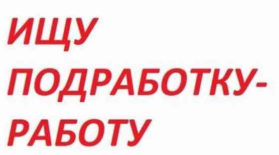 Ищу работу на своем авто ваз 2104 (на бензине) Макеевка