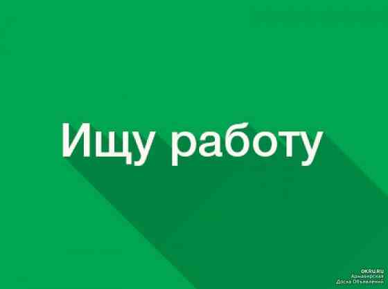 Ищу работу на своем авто ваз 2104 (на бензине) Макеевка