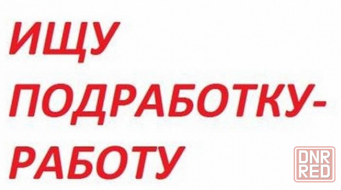 Ищу работу на своем авто ваз 2104 (на бензине) Макеевка - изображение 2