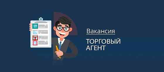 Торговый Агент Макеевка